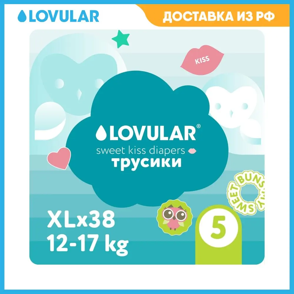 Трусики-подгузники SWEET KISS XL 12-17кг | Мать и ребенок