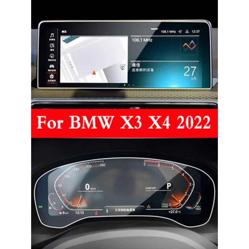 

For BMW G01 G02 X3 X4 2022 Car Interior Accessories Radio GPS Navigation Screen TPU Protector Film Scratch-resistant Membrane