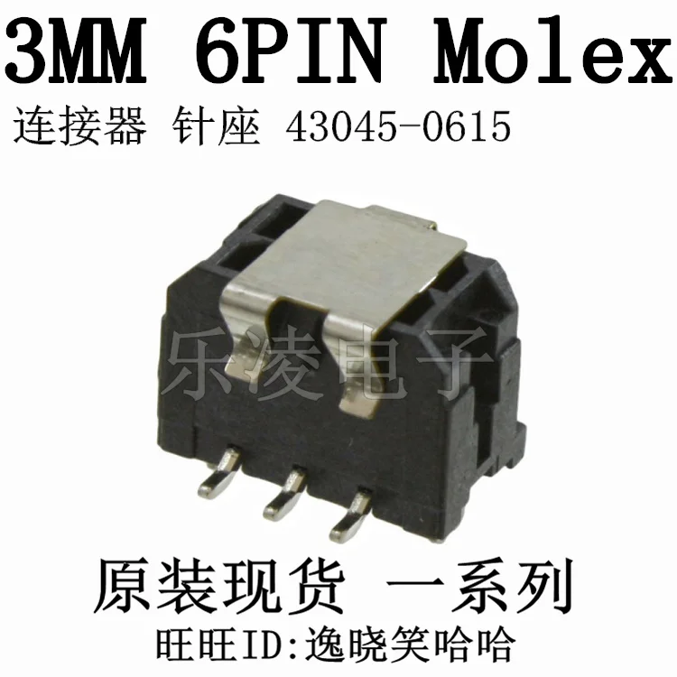 Бесплатная доставка PCB 43045-0615 430450615 3,0 мм 6 контактов 0430450615 10 шт.
Бесплатная доставка PCB 43045-0615 430450615 3,0 мм 6 контактов 0430450615 10 шт.