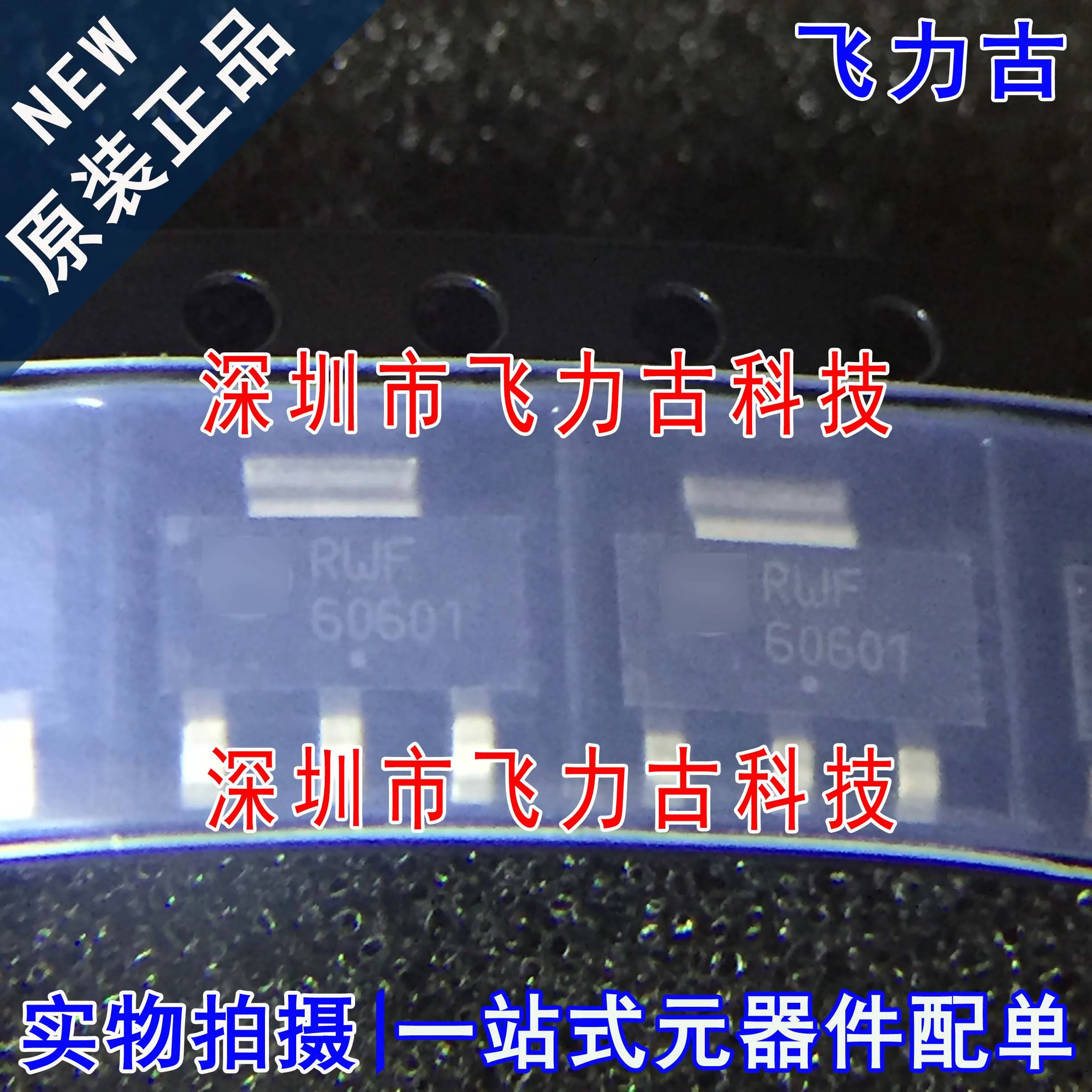 Бесплатная доставка NSS60601MZ4T1G NSS60601MZ4T1 NSS60601 60601 SOT223 10 шт.
Бесплатная доставка NSS60601MZ4T1G NSS60601MZ4T1 NSS60601 60601 SOT223 10 шт.