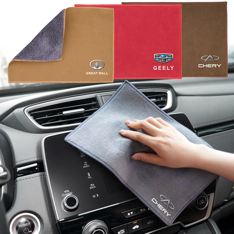 Полотенце из микрофибры, салфетка для чистки автомобиля, автомобильные аксессуары для Chery Tiggo 7 2 Pro 5x5 4 3 8 T11 Arrizo 3 Gx EQ7 E3, амулет 
Полотенце из микрофибры, салфетка для чистки автомобиля, автомобильные аксессуары для Chery Tiggo 7 2 Pro 5x5 4 3 8 T11 Arrizo 3 Gx EQ7 E3, амулет