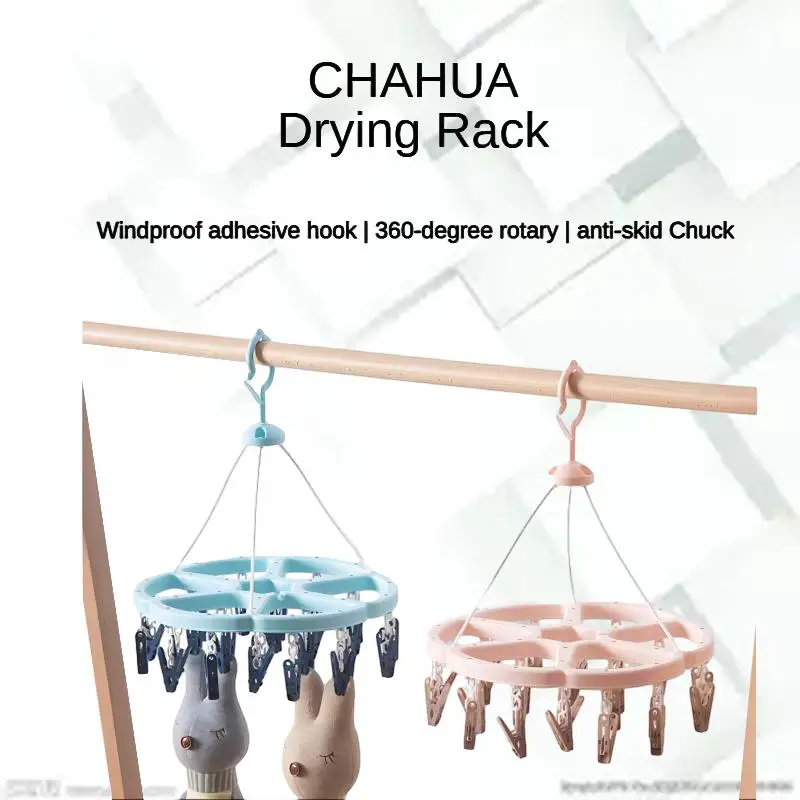 CHAHUA Household Multifunctional Disc Multi Clip Clothes Hanger Underwear Baby Clothes Hanger Baby Clothes Hanger Windproof
CHAHUA Household Multifunctional Disc Multi Clip Clothes Hanger Underwear Baby Clothes Hanger Baby Clothes Hanger Windproof