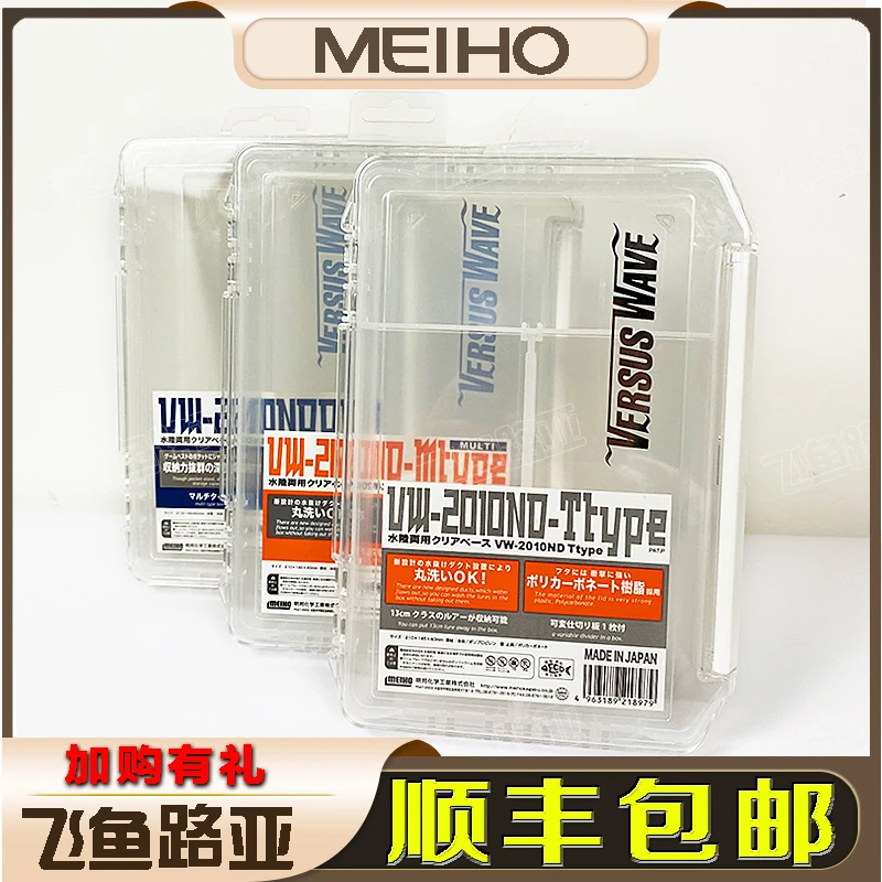 Japanese original Meiho minbang Mingbang vw-2010 ventilated quick drying fake bait box Luya box storage box
Japanese original Meiho minbang Mingbang vw-2010 ventilated quick drying fake bait box Luya box storage box