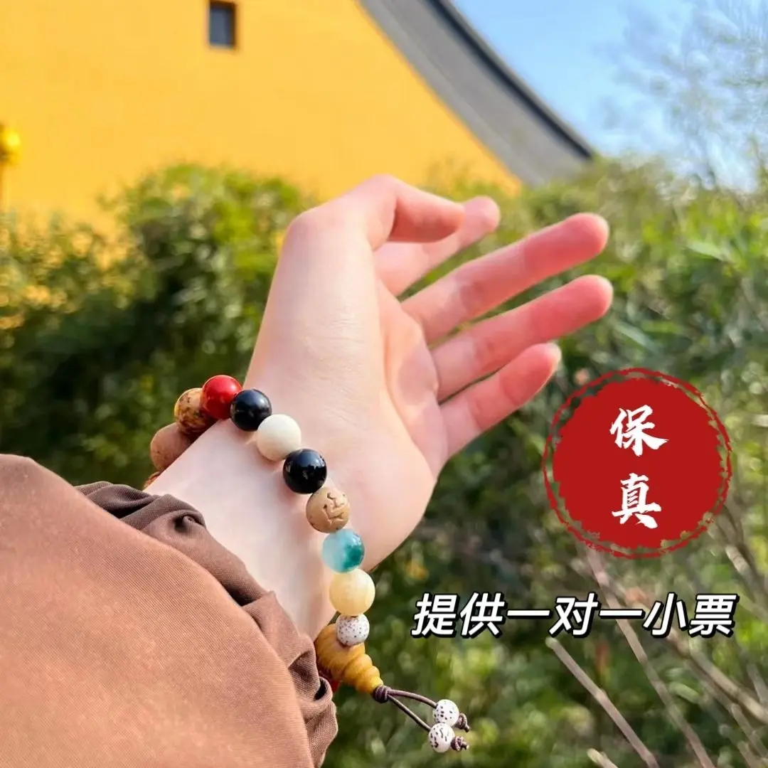 SNQPHangzhou 18 ручная цепочка Duobao Будда бусины Бодхисаттва ручка мужские и женские браслеты, бусины, ручной
SNQPHangzhou 18 ручная цепочка Duobao Будда бусины Бодхисаттва ручка мужские и женские браслеты, бусины, ручной