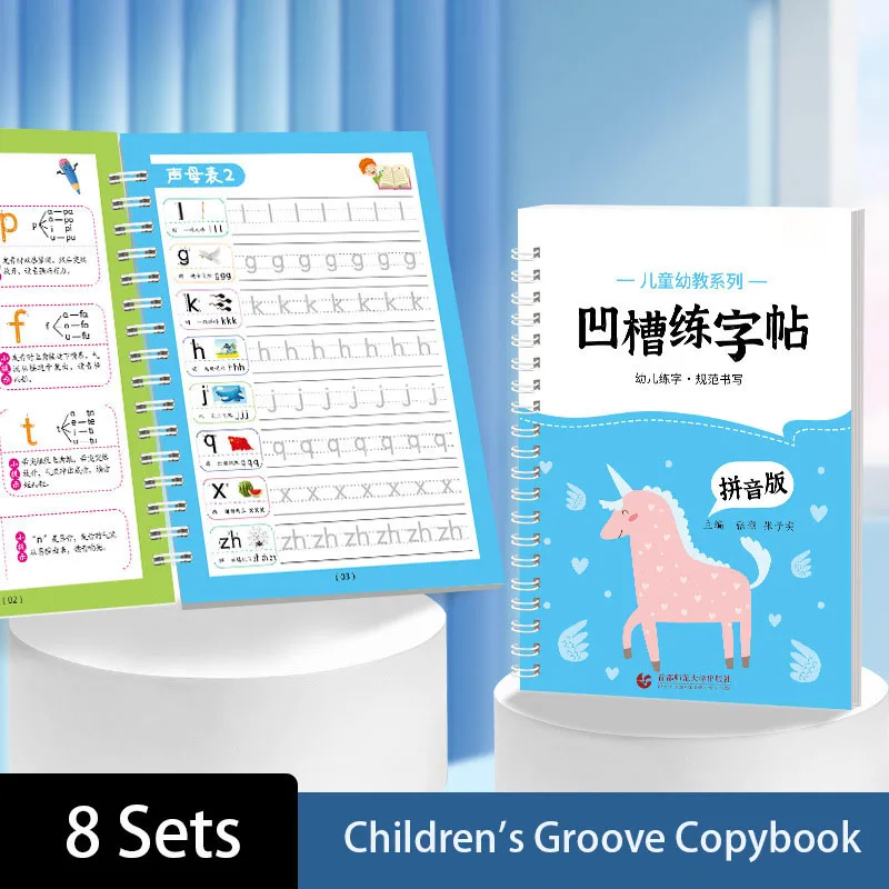 Children's Groove Practice Copybook 8 Pre-School Enlightenment Basic Painting Pinyin Numbers Reusable Magic Practice Copybook
Children's Groove Practice Copybook 8 Pre-School Enlightenment Basic Painting Pinyin Numbers Reusable Magic Practice Copybook