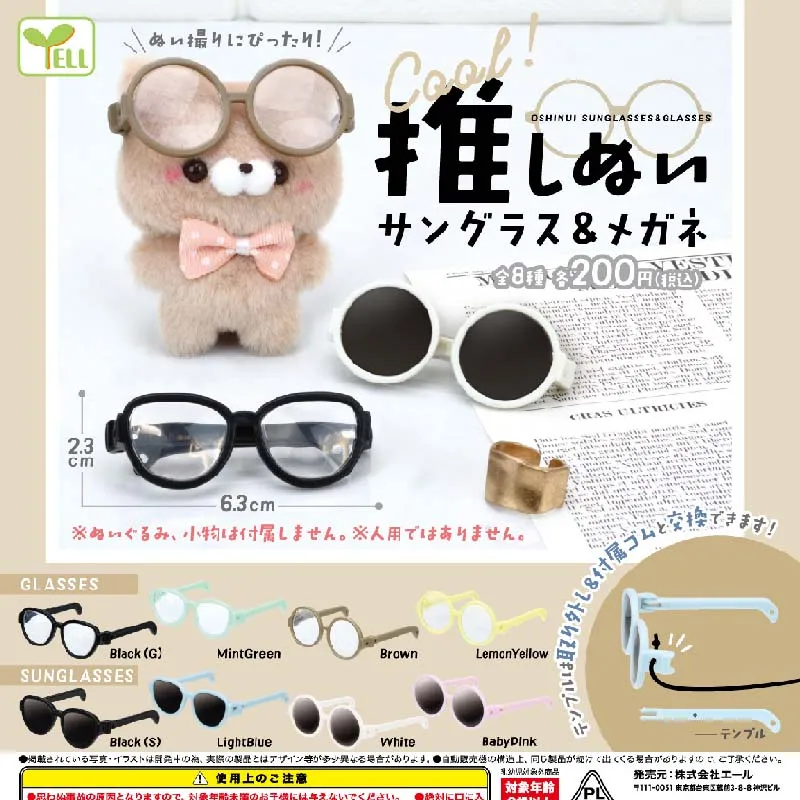 Japan Genuine YELL Gashapon Capsule Toys Plush Glasses Sunglasses Decoration Accessories Simulation Model
Japan Genuine YELL Gashapon Capsule Toys Plush Glasses Sunglasses Decoration Accessories Simulation Model