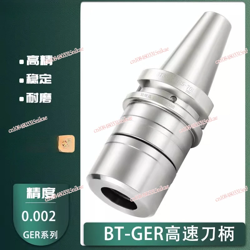 Безвонные патроны GER BT30 BT40-ER16 ER20 25 32 с ЧПУ и высокоскоростными динамическими