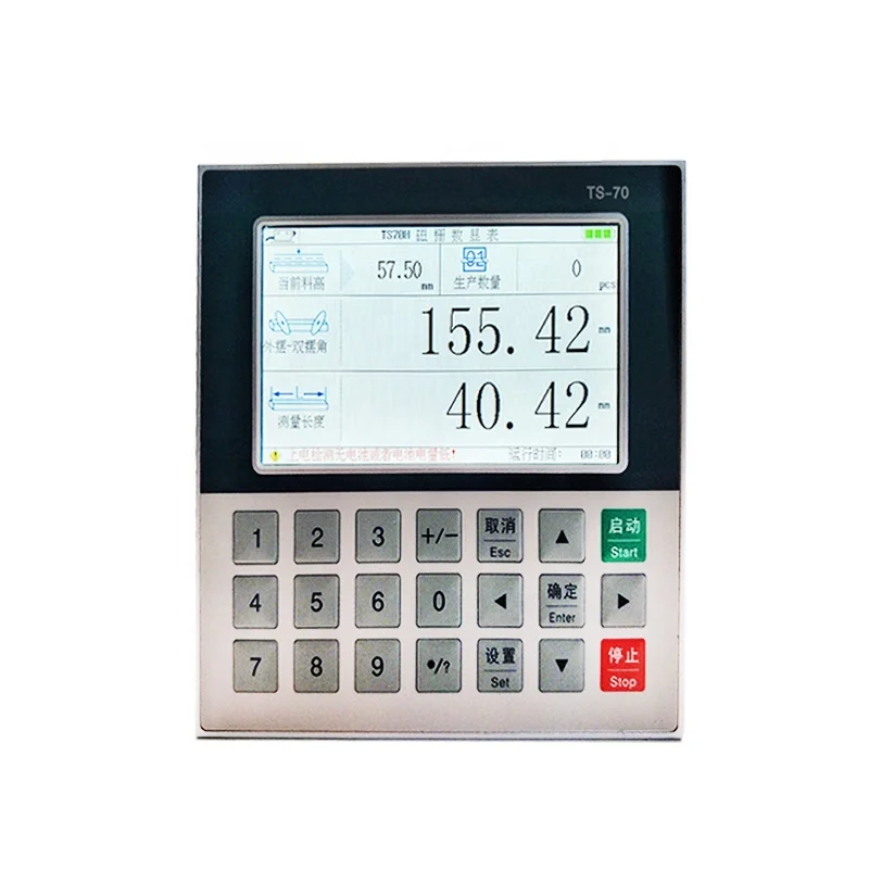 Tsun-TS70H Double head saw precision saw cutting board saw measuring length controller position display
Tsun-TS70H Double head saw precision saw cutting board saw measuring length controller position display