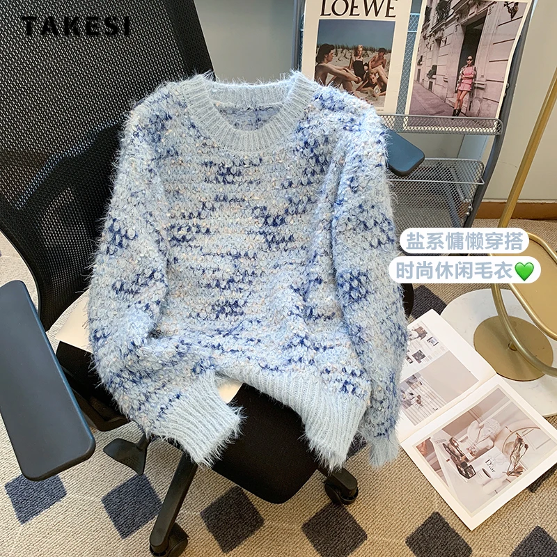 2023 Autumn Winter Casual Y2K Knitting Long Sleeve Blue Pullovers Korean Fashion Women Tie Dye Round Neck Ladies Sweater
2023 Autumn Winter Casual Y2K Knitting Long Sleeve Blue Pullovers Korean Fashion Women Tie Dye Round Neck Ladies Sweater
