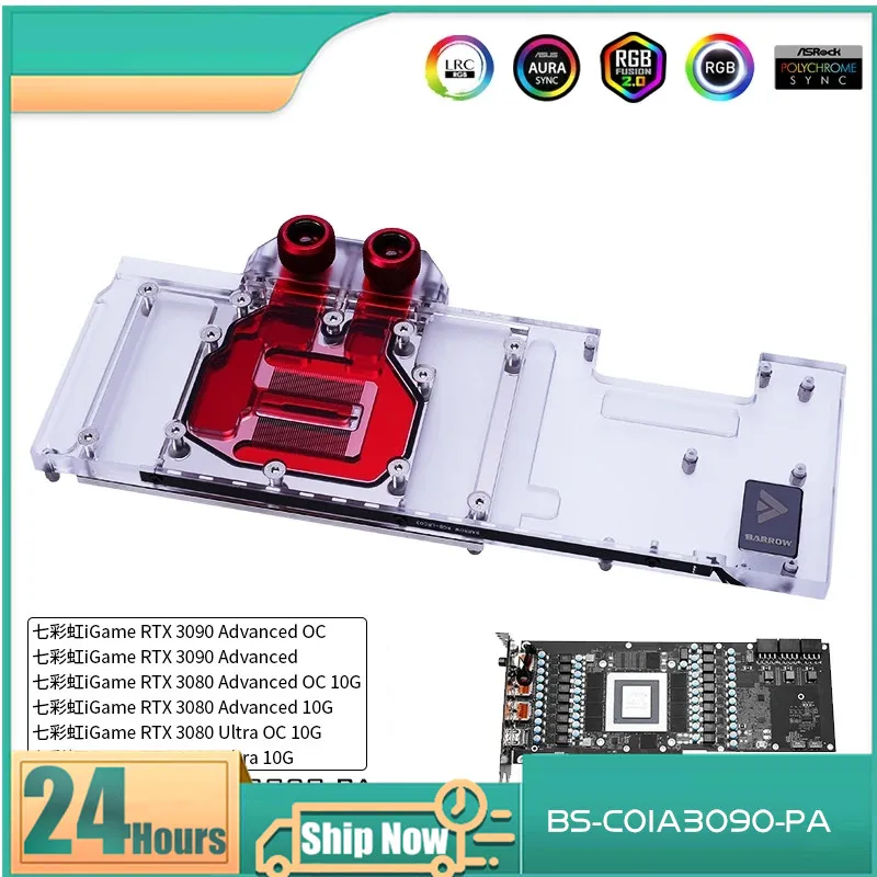 Barrow GPU Water Cooling Block For Colorful iGame RTX 3090 Advanced OC Graphics Card ,VGA Cooler Radiator 5V BS-COIA3090-PA
Barrow GPU Water Cooling Block For Colorful iGame RTX 3090 Advanced OC Graphics Card ,VGA Cooler Radiator 5V BS-COIA3090-PA