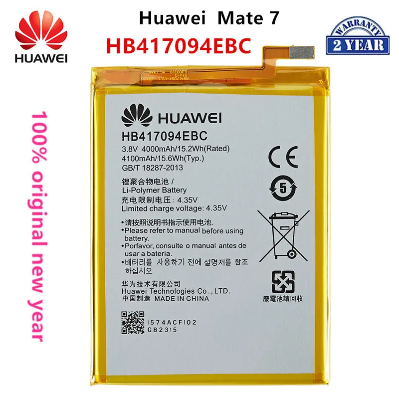 

100% Orginal Huawei HB417094EBC 4100mAh Battery For HUAWEI Ascend Mate 7 Mate7 MT7 MT7-TL00 MT7-L09 MT7-TL10 UL00 CL00