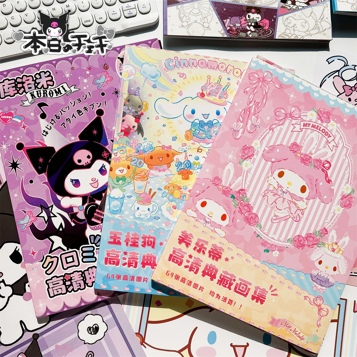 Kawaii Sanrio Kuromi My Melody Cinnamoroll Poster Photo Cartoon Cute Anime Wall Decoration Accessories Toys for Girls Gifts
Kawaii Sanrio Kuromi My Melody Cinnamoroll Poster Photo Cartoon Cute Anime Wall Decoration Accessories Toys for Girls Gifts