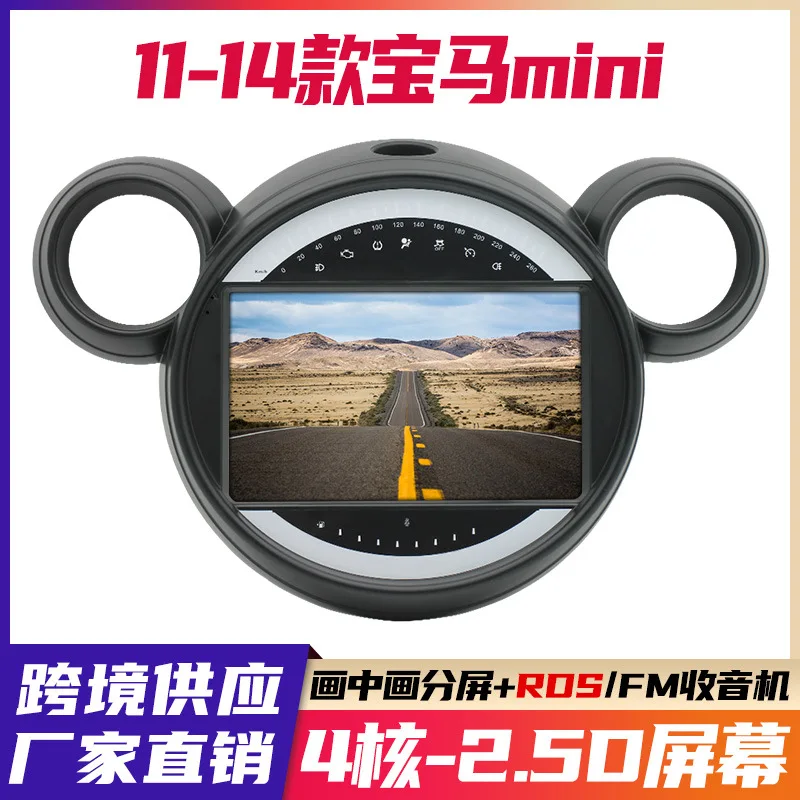 Car GPS Navigation Android Tesla Style Vertical Screen For BMW mini Car radio player with RDS Wifi 4G Carplay DSP BT Mirror Link
Car GPS Navigation Android Tesla Style Vertical Screen For BMW mini Car radio player with RDS Wifi 4G Carplay DSP BT Mirror Link