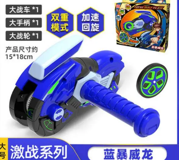 Hot screaming magic whirlwind motorcycle Wind fire wheel toy Action figure bounce launch spin back Spinning top For kids gift 3
Hot screaming magic whirlwind motorcycle Wind fire wheel toy Action figure bounce launch spin back Spinning top For kids gift 3