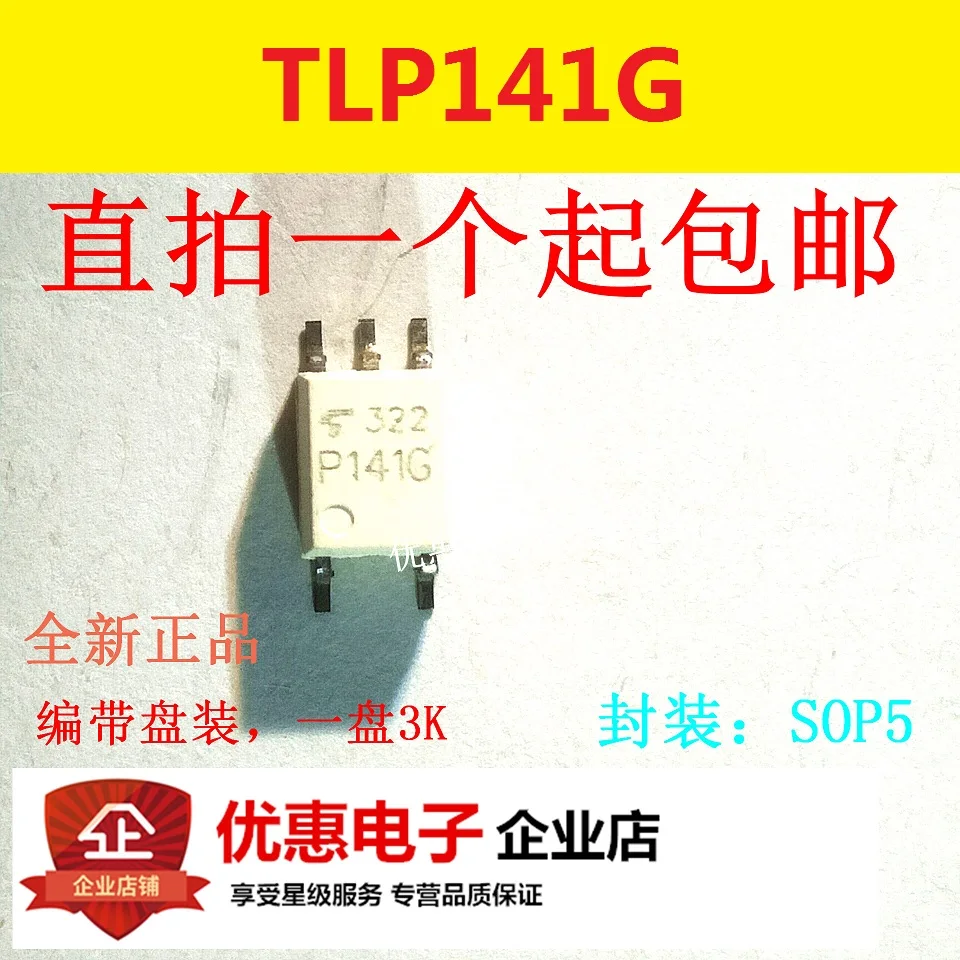 

20 шт./лот TLP141G P141G SOP-5