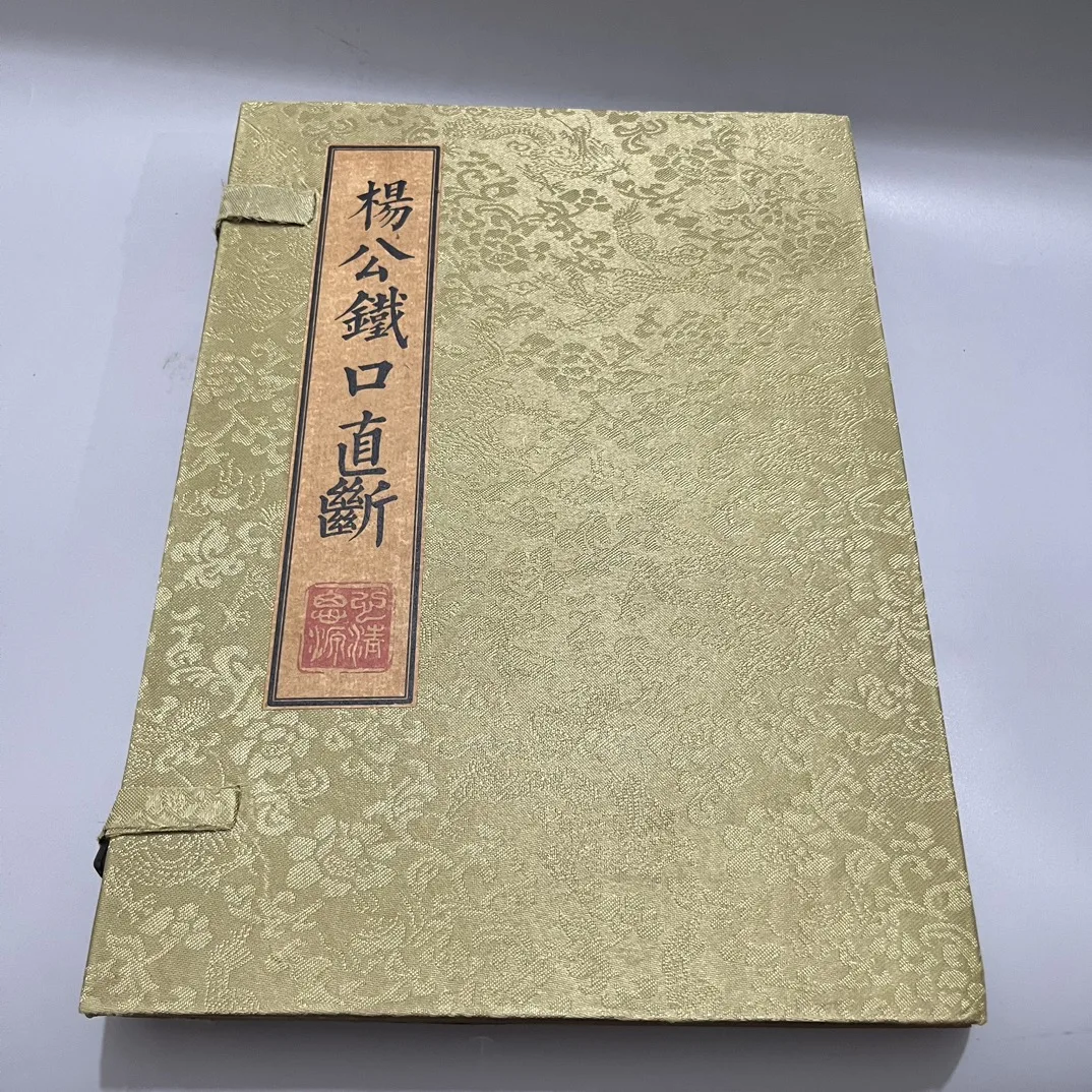 Набор из 4 старых рукописных книг Ricepaper о древнем китайском фэншуй колдовство Ян