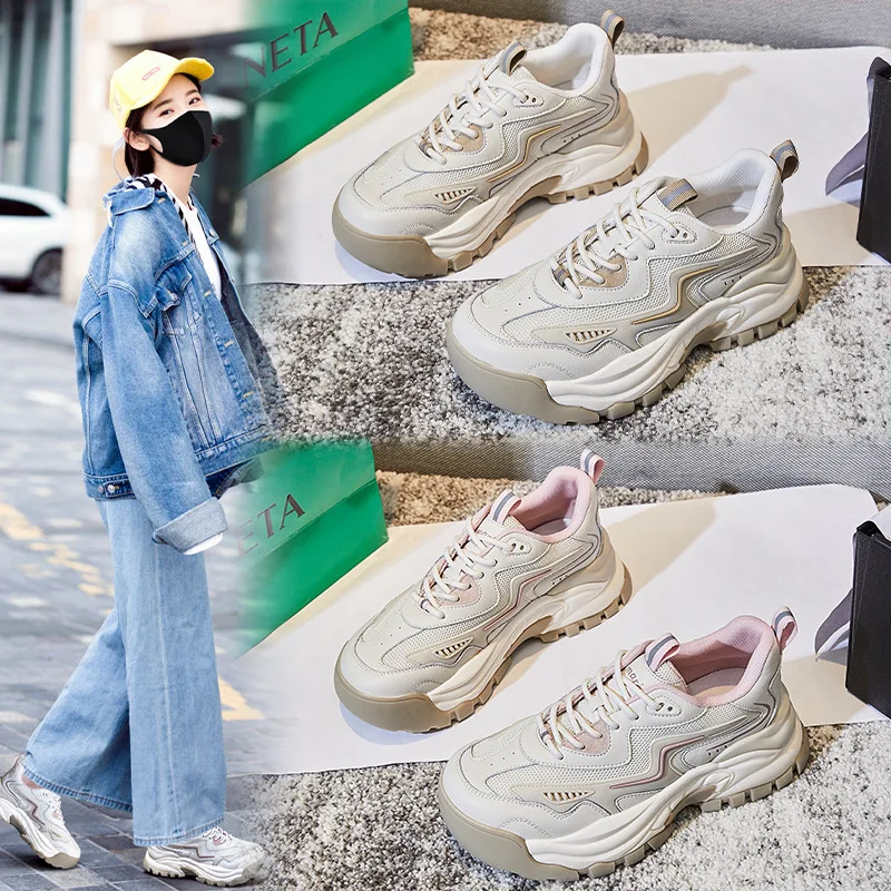 Sucking membrane bottom old daddy shoes 2023 spring new running sports shoes casual hundred with women's shoes
Sucking membrane bottom old daddy shoes 2023 spring new running sports shoes casual hundred with women's shoes