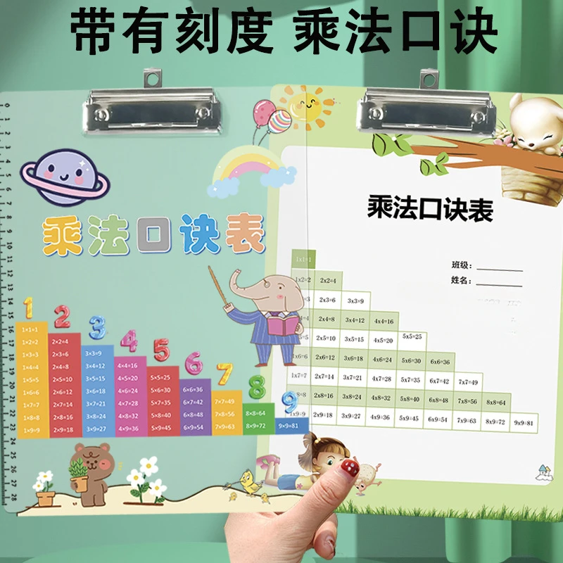 Multiplication Tables Educational Board Holder Student Learning Stationery Stock A4 with Ruler Graduated Board Holder
Multiplication Tables Educational Board Holder Student Learning Stationery Stock A4 with Ruler Graduated Board Holder