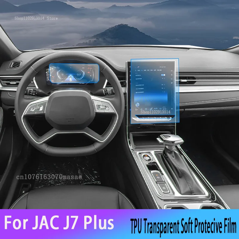 Для JAC J7 Plus (2023) гибридная автомобильная GPS-навигационная пленка ЖК-экран