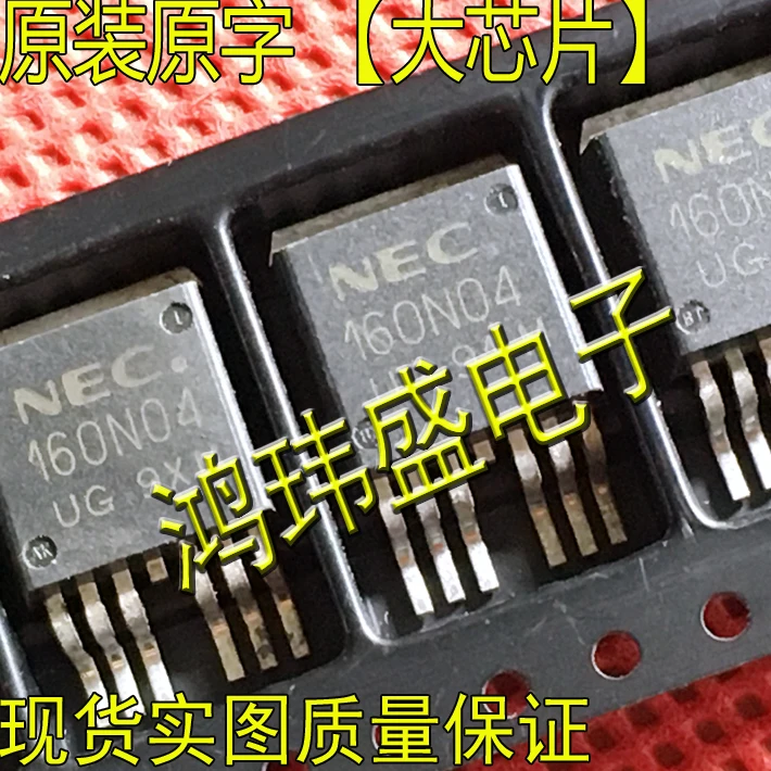 (5 шт./лот) 160N04 NEC160N04 NP160N04 J607 2SJ607 NEC 180N055 NEC180N055 TO-263-7
(5 шт./лот) 160N04 NEC160N04 NP160N04 J607 2SJ607 NEC 180N055 NEC180N055 TO-263-7