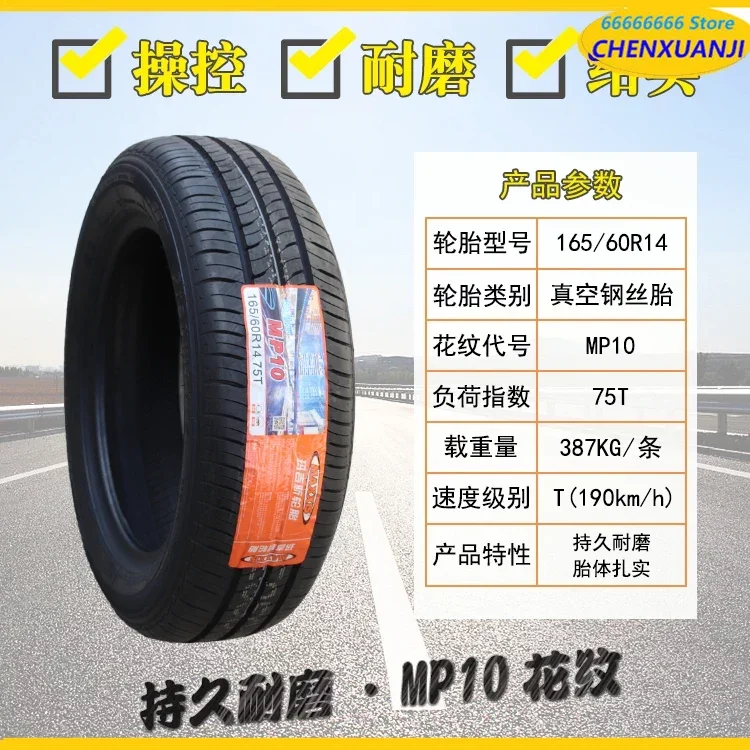 

Motorcycle Car Tire R14 R16 160/60R14 175/70R14 175/75R14 185/60R14 185/65R14 185/65R15 185/70R14 185/55R15 195/55R15 205/55R16