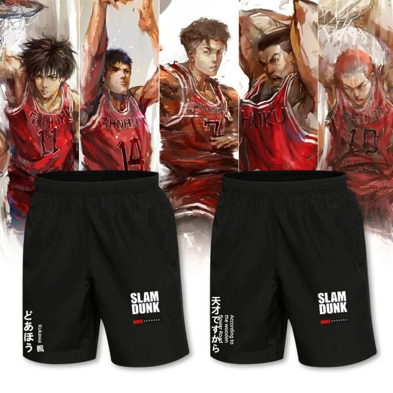 SLAM DUNK Shohoku Jerseys Men Ball Cosplay Costume Hanamichi Sakuragi Kaede Rukawa Mitsui Sports Cotton SHORTS
SLAM DUNK Shohoku Jerseys Men Ball Cosplay Costume Hanamichi Sakuragi Kaede Rukawa Mitsui Sports Cotton SHORTS