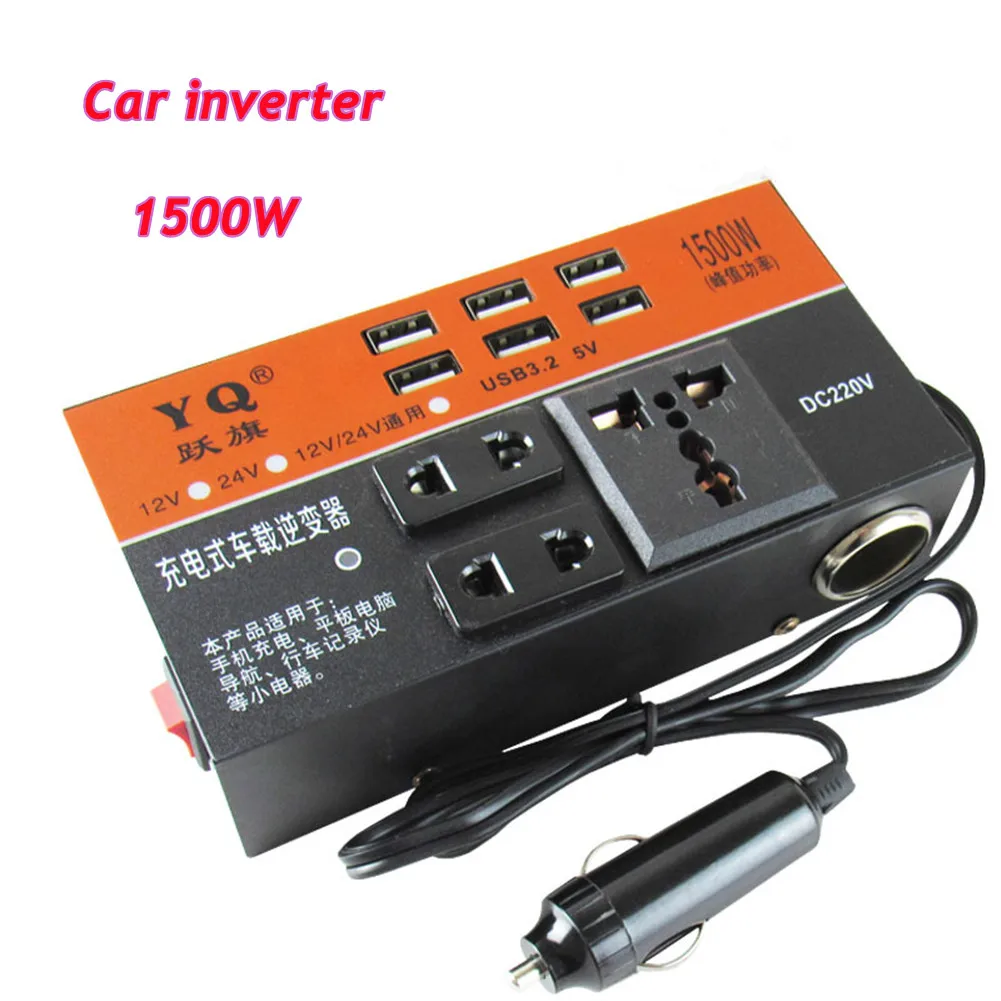 1500WDC 12V/24V To DC 110V/220V Portable Car Power Inverter Charger Converter Adapter Universal Socket Auto Accessories
1500WDC 12V/24V To DC 110V/220V Portable Car Power Inverter Charger Converter Adapter Universal Socket Auto Accessories