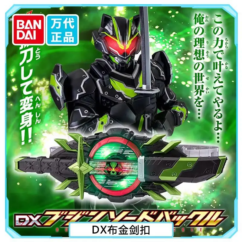 Bandai DX Kamen Rider GEATS Экстремальная лиса Пряжка финальная фигурка воина лезвия Taitanuki игрушка
Bandai DX Kamen Rider GEATS Экстремальная лиса Пряжка финальная фигурка воина лезвия Taitanuki игрушка