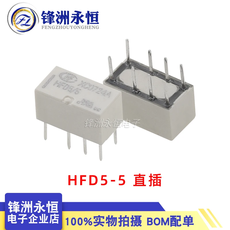 Реле Hongfa HFD5/5 HFD5/12 HFD5/24 8-контактное
Реле Hongfa HFD5/5 HFD5/12 HFD5/24 8-контактное