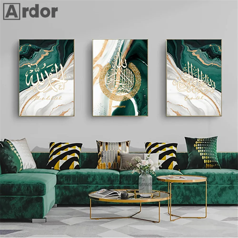 Ayatul Kursi Quran Islamic Calligraphy Picture Canvas Painting Green Gold Marble Poster Arabic Muslim Wall Art Print Home Decor
Ayatul Kursi Quran Islamic Calligraphy Picture Canvas Painting Green Gold Marble Poster Arabic Muslim Wall Art Print Home Decor