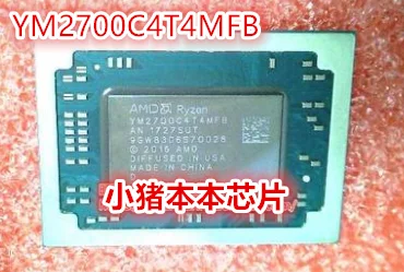 Новый clap YM2500C4T4MFB YM2700C4T4MFB YM2200C4T2OFB IC
Новый clap YM2500C4T4MFB YM2700C4T4MFB YM2200C4T2OFB IC