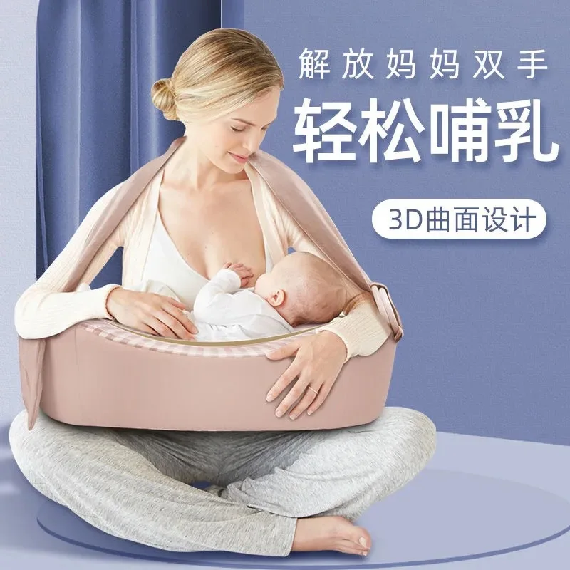 Artifact nursing pillow waist-protecting lazy person holding baby chair holding newborn baby horizontally prevent spitting milk
Artifact nursing pillow waist-protecting lazy person holding baby chair holding newborn baby horizontally prevent spitting milk