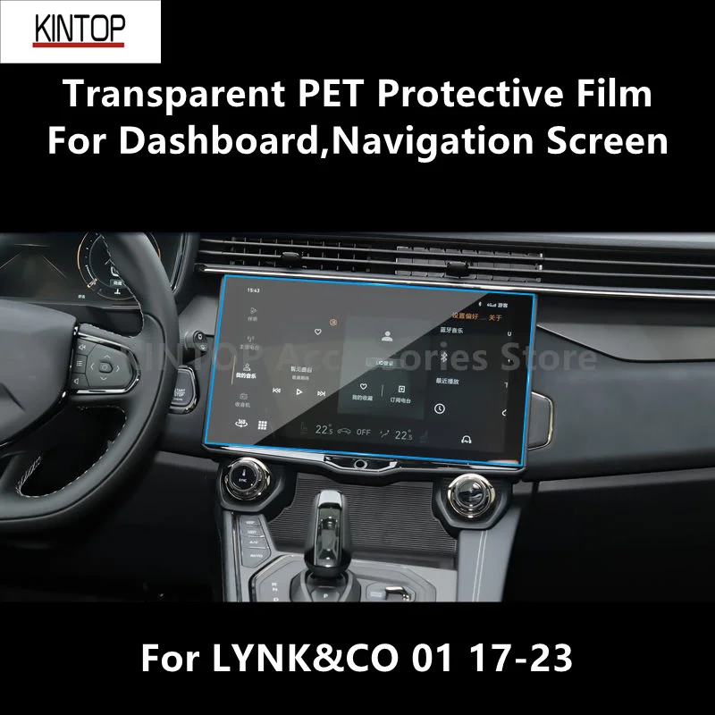 For LYNK&CO 01 17-23 Dashboard,Navigation Screen Transparent PET Protective Film Anti-scratch Film Accessories Refit
For LYNK&CO 01 17-23 Dashboard,Navigation Screen Transparent PET Protective Film Anti-scratch Film Accessories Refit