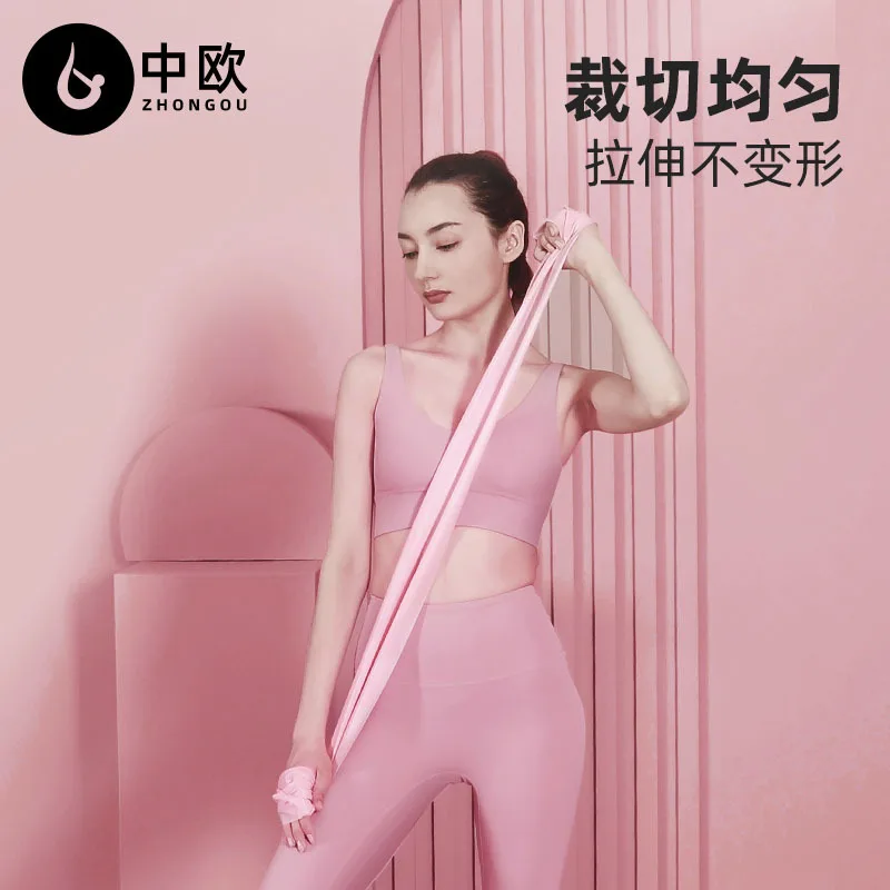Yoga Elastic Band Slimming Fitness Female Hip Resistance Training Back Stretch Band Open Back Shoulder Stretch Stretch Band
Yoga Elastic Band Slimming Fitness Female Hip Resistance Training Back Stretch Band Open Back Shoulder Stretch Stretch Band