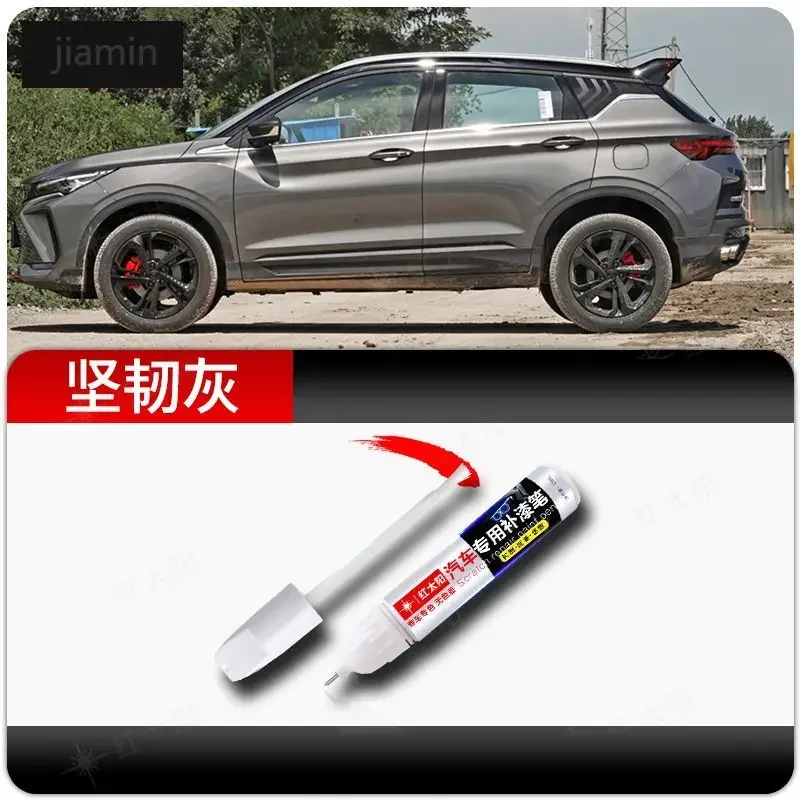 Для Geely Coolray ручка для рисования уверенная в себе белая Бесстрашная синяя ручка для рисования в желтую точку
Для Geely Coolray ручка для рисования уверенная в себе белая Бесстрашная синяя ручка для рисования в желтую точку