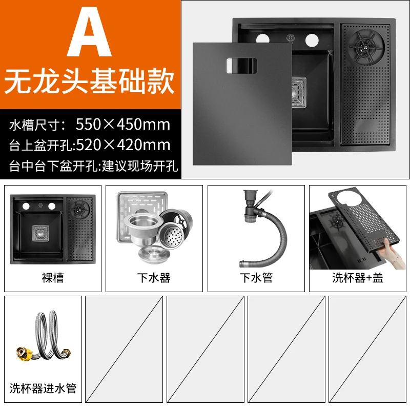 55x45cm Hidden cup washer sink nano stainless steel bar invisible with cover small single tank pool
55x45cm Hidden cup washer sink nano stainless steel bar invisible with cover small single tank pool