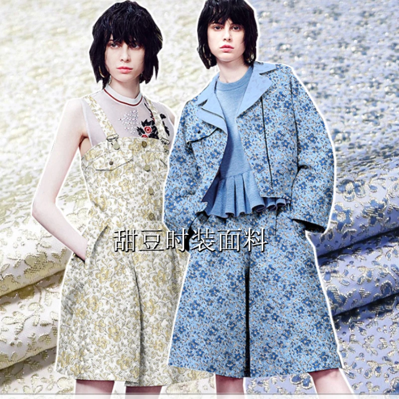 Gold Wire Brocade Jacquard Fabric Floral Yarn-dyed Dress Suit Coat Garment European Brand Fashion Design Sewing Wholesale Cloth
Gold Wire Brocade Jacquard Fabric Floral Yarn-dyed Dress Suit Coat Garment European Brand Fashion Design Sewing Wholesale Cloth
