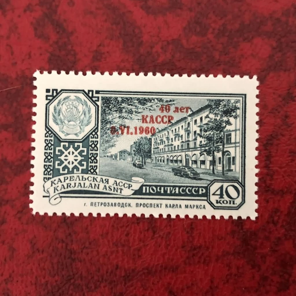 1 шт./компл. Новый Почтовый штамп СССР 1960 Карелия Автономная Республика гравировка почтовые штампы MNH
1 шт./компл. Новый Почтовый штамп СССР 1960 Карелия Автономная Республика гравировка почтовые штампы MNH