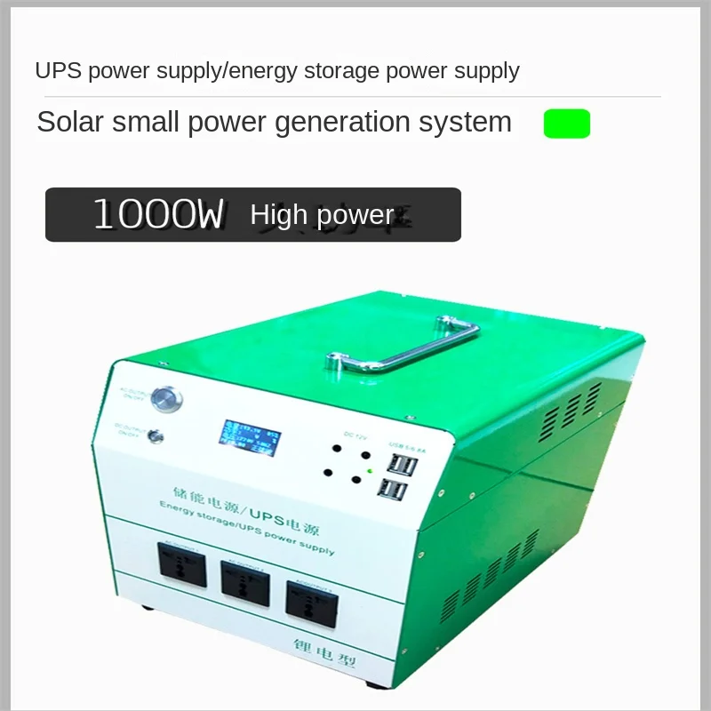Solar power system for household 110V/220v all-in-one high-power electric storage roof outdoor full pv generator 1000W1650WH
Solar power system for household 110V/220v all-in-one high-power electric storage roof outdoor full pv generator 1000W1650WH