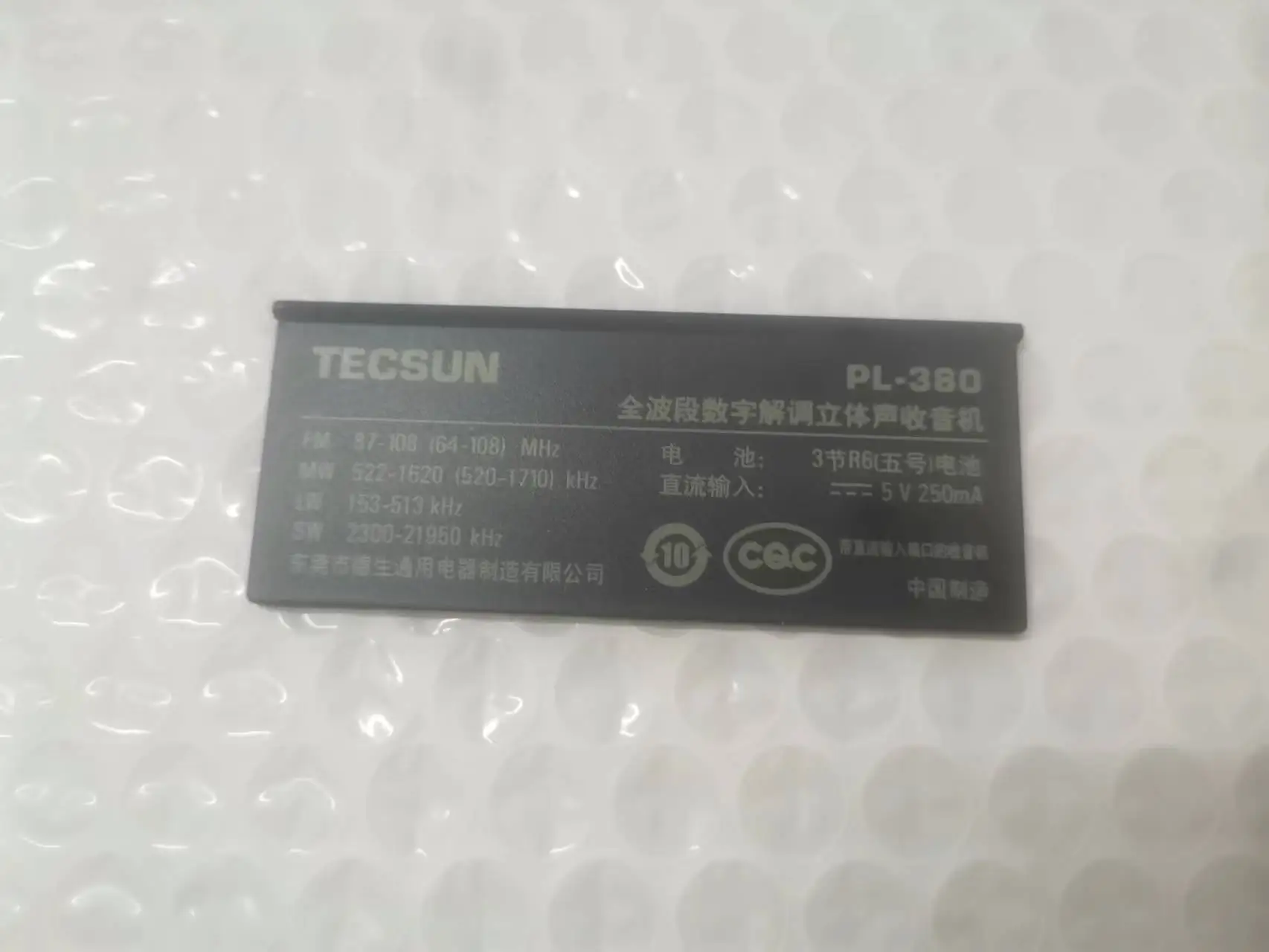 Original New Holder Stand Stander Accessory Part For Tecsun Radio PL380 PL-380 Receiver Black Colour
Original New Holder Stand Stander Accessory Part For Tecsun Radio PL380 PL-380 Receiver Black Colour