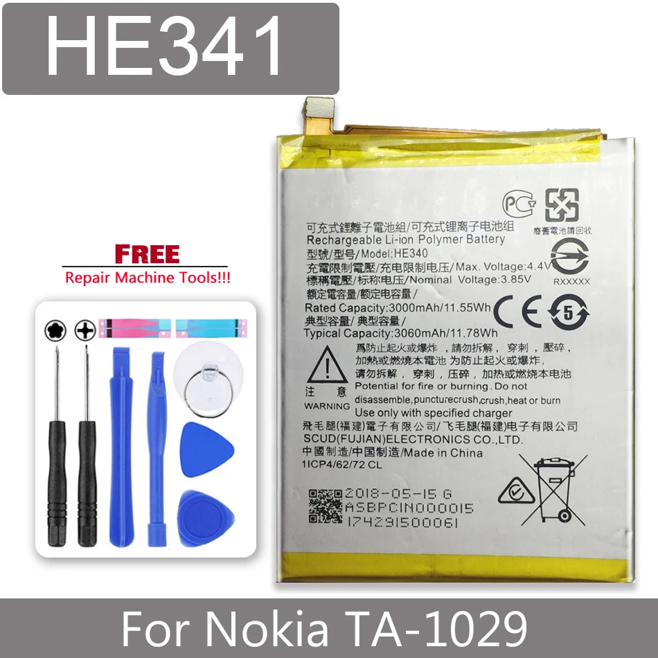 

Аккумулятор для Nokia TA-1029/аккумулятор модели HE341 4000 мАч
