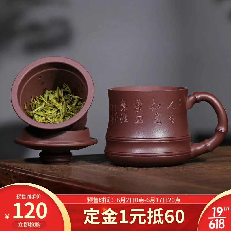 Чашка Zanghutianxia Yixing Zisha, подкладка для чашки, Мужская чашка ручной работы с крышкой, необработанная руда, прозрачная офисная чашка
Чашка Zanghutianxia Yixing Zisha, подкладка для чашки, Мужская чашка ручной работы с крышкой, необработанная руда, прозрачная офисная чашка