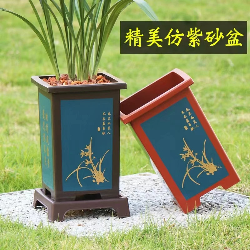 Plastic Flowerpot Big Size Imitation Purple Sand Flowerpot Chinese Style Home Bonsai Pot Special Flower Pot Orchid
Plastic Flowerpot Big Size Imitation Purple Sand Flowerpot Chinese Style Home Bonsai Pot Special Flower Pot Orchid