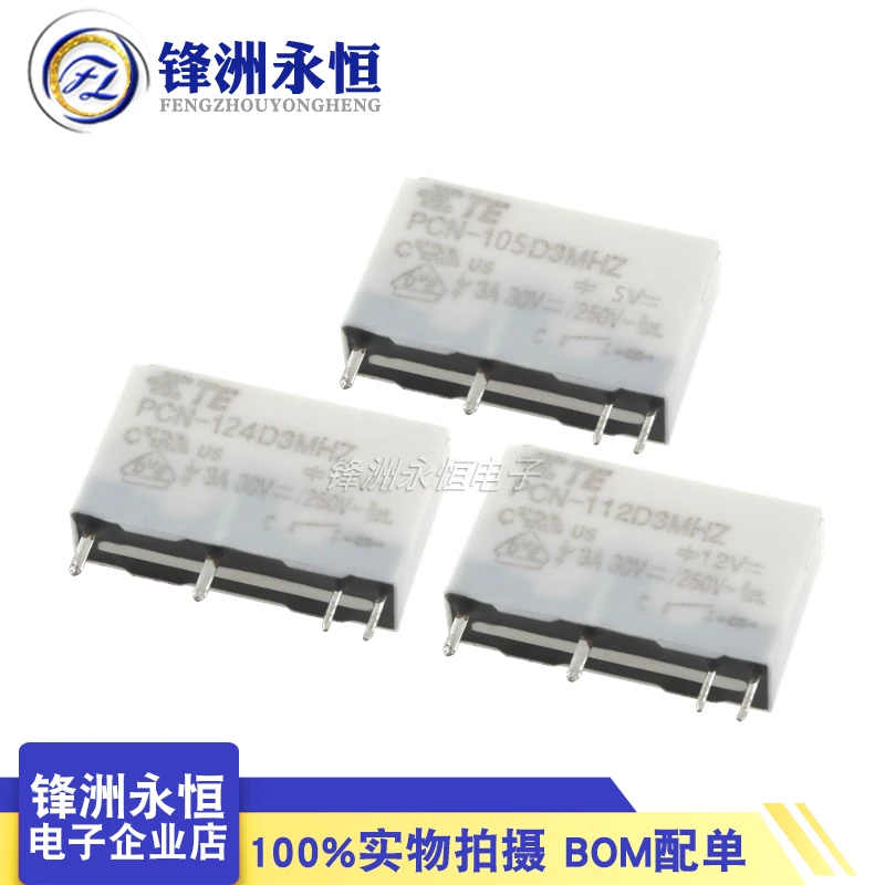 

5PCS/Lot Original New TE Relay PCN-105D3MHZ 5VDC PCN-112D3MHZ 12VDC PCN-124D3MHZ 24VDC 3A Power Relay