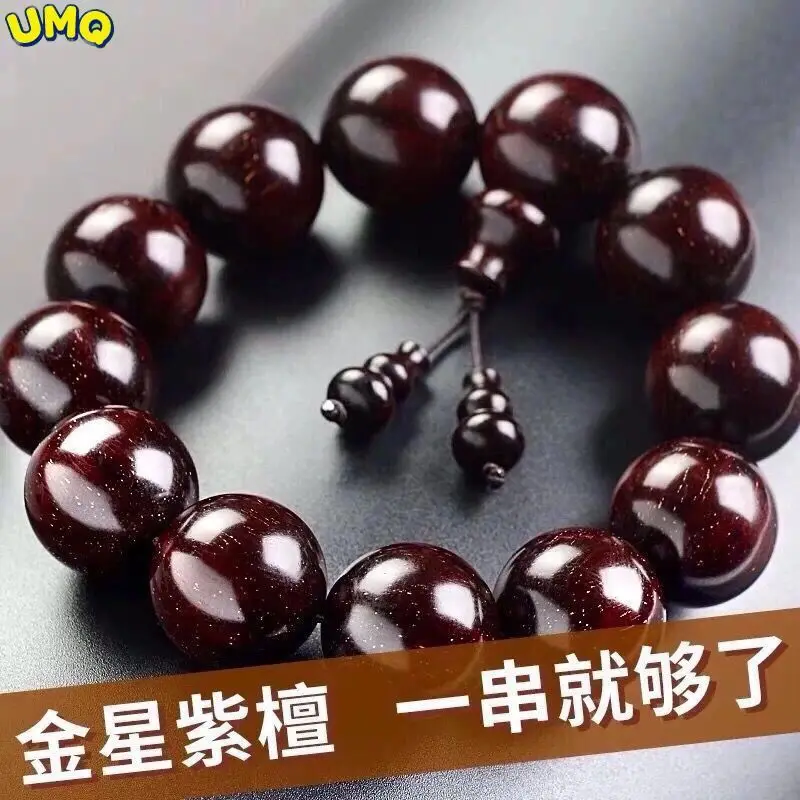 High Quality Natural Indian Lobular Red Sandalwood Full of 2.0 Hand String Old Material Men's and Women's Bracelet 108 Buddha
High Quality Natural Indian Lobular Red Sandalwood Full of 2.0 Hand String Old Material Men's and Women's Bracelet 108 Buddha
