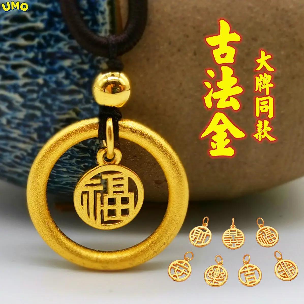 Подвеска Jinggong Gufa из чистого 24-каратного золота с надписью, подвеска Guochao Sansheng Iii из транзитных бусин, простое круглое ожерелье, ювелирные изд...
Подвеска Jinggong Gufa из чистого 24-каратного золота с надписью, подвеска Guochao Sansheng Iii из транзитных бусин, простое круглое ожерелье, ювелирные изд...