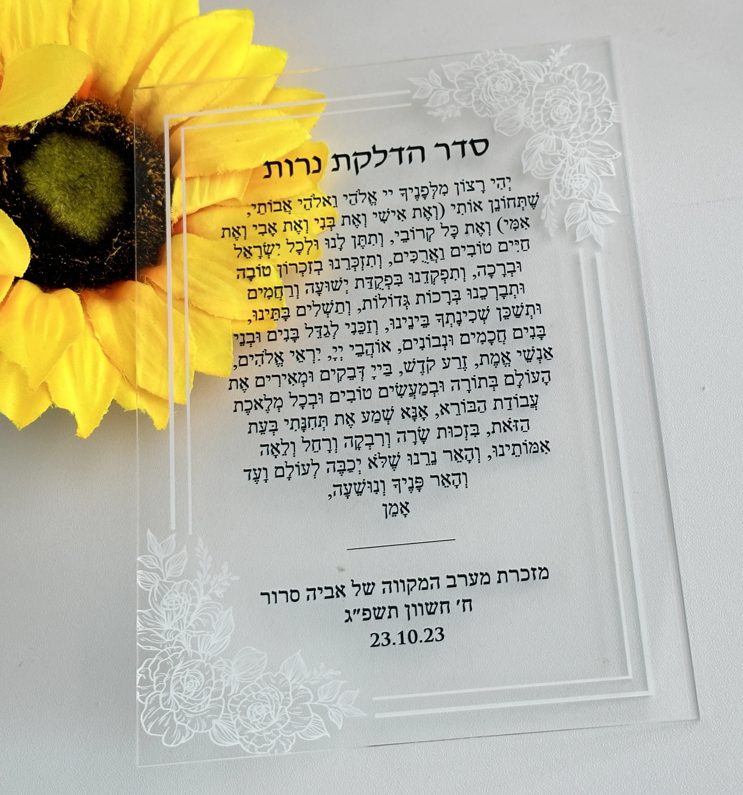 

10pcs Acrylic Wedding Hebrew Wishing Invitation,Transparent Prayer Invite,Blessing Cards for Party Souvenirs Favor Decoration