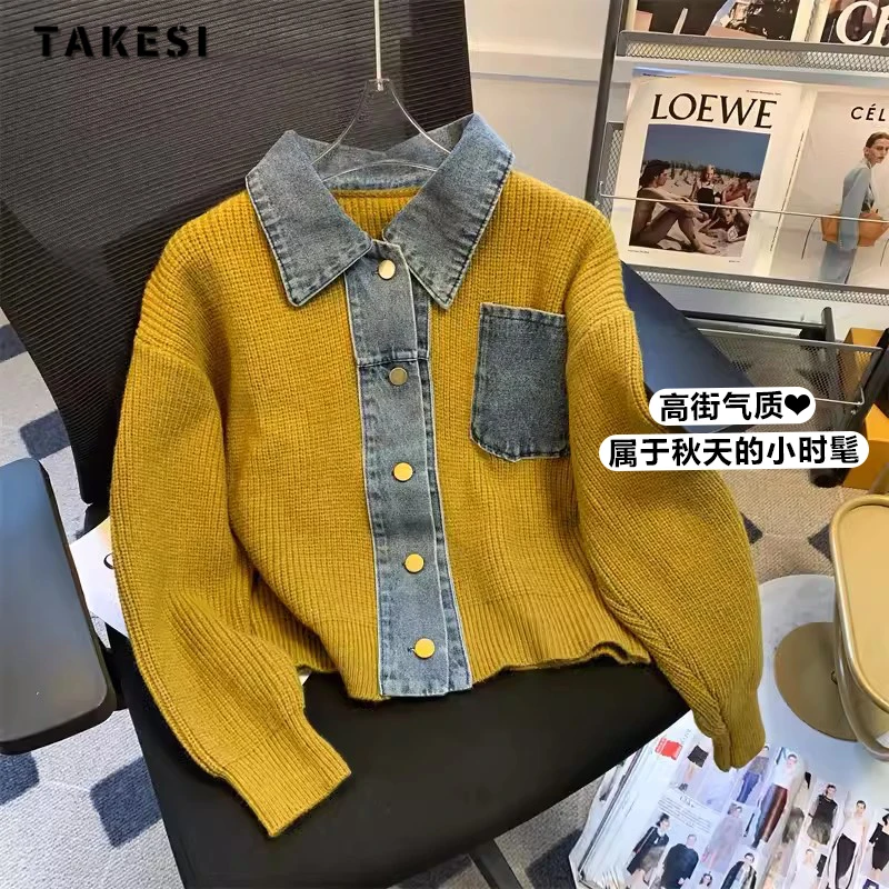 Women Vintage Patchwork Knitting Long Sleeve Turn Down Collar Cardigans 2023 Winter Fashion Casual Single Breasted Denim Sweater
Women Vintage Patchwork Knitting Long Sleeve Turn Down Collar Cardigans 2023 Winter Fashion Casual Single Breasted Denim Sweater