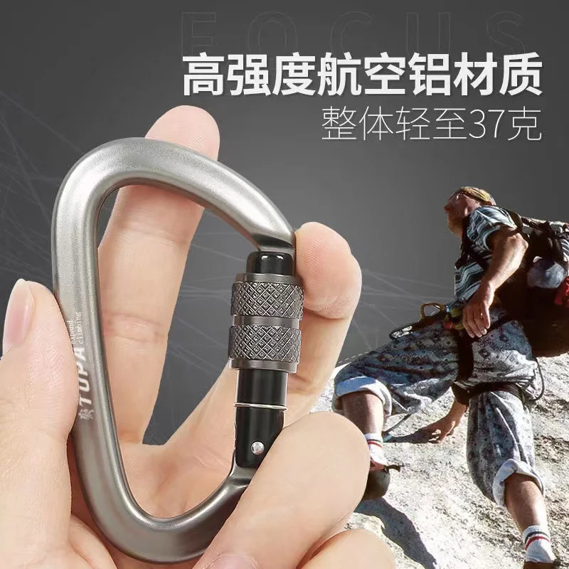 Наружная многофункциональная Пряжка 16KN/10KN, туристический подвесной гамак, качели, D-образный карабин для ключей 
Наружная многофункциональная Пряжка 16KN/10KN, туристический подвесной гамак, качели, D-образный карабин для ключей