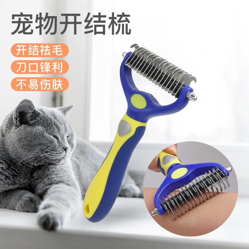 Расческа двусторонняя с узлом для груминга домашних животных, расческа для груминга собак и кошек, вакуумный уход за питомцами
Расческа двусторонняя с узлом для груминга домашних животных, расческа для груминга собак и кошек, вакуумный уход за питомцами